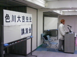 5.31色川大吉2.jpg