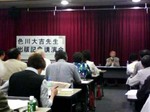 講演模様(2).jpg